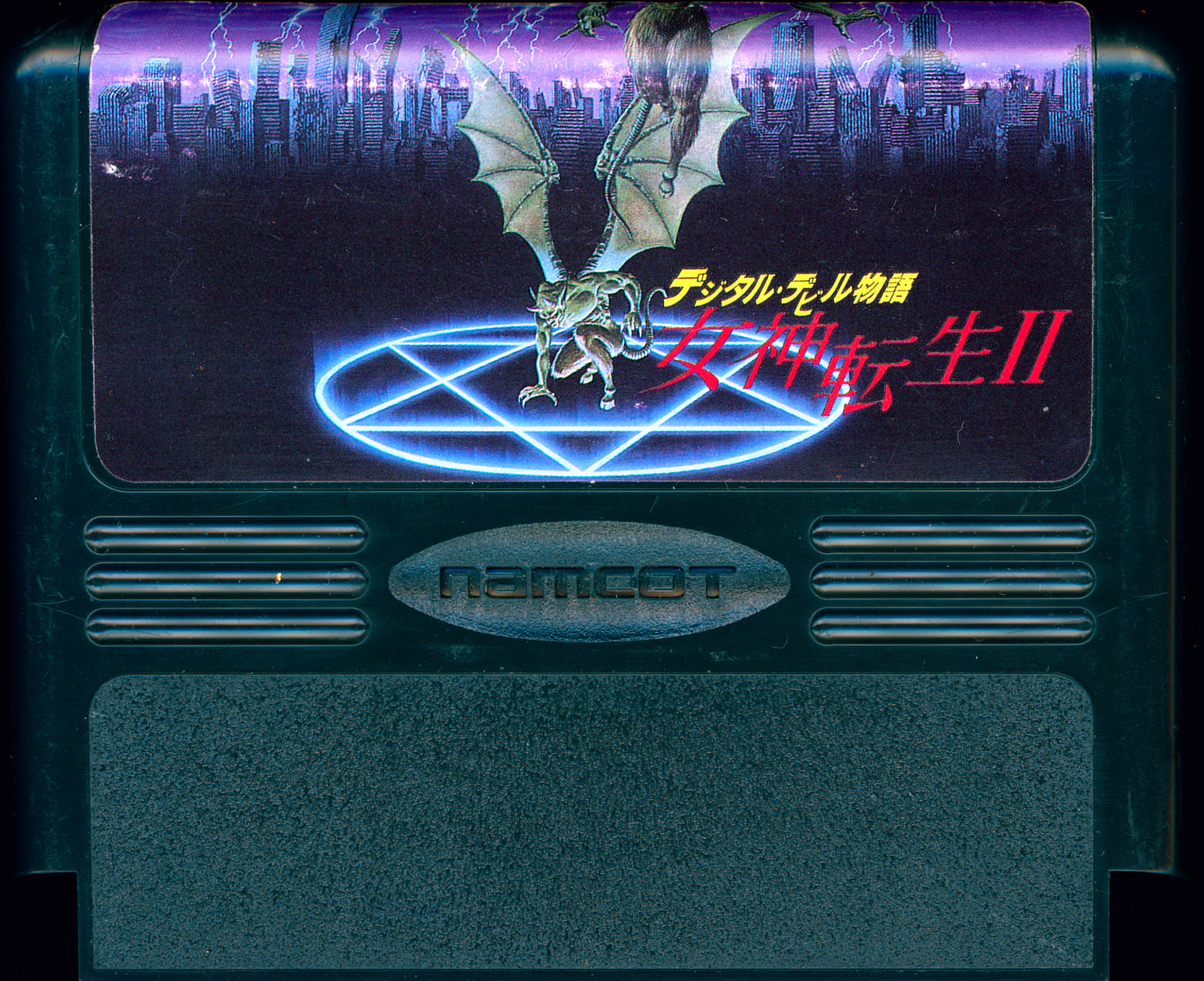 Digital Devil Story Megami Tensei 2 Digital Devil Story – Megami Tensei II – Gaming Alexandria